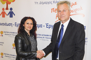 Με Δημήτρη Τσαντάκη η Ευτυχία (Εφη) Μωυσιάδου