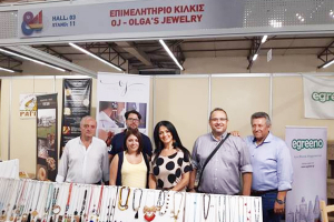 Επιχειρήσεις του Επιμελητηρίου Κιλκίς στη ΔΕΘ