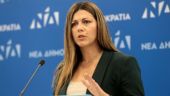 Ζαχαράκη: Προτεραιότητα oι όσο πιο ευνοϊκές συνθήκες για την Γ’ Λυκείου