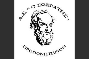 Δωρεάν εκμάθηση Καράτε σε πολύτεκνους - ευπαθείς από τον Σωκράτη