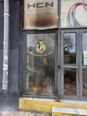 Θεσσαλονίκη: Επίθεση με μολότοφ στο γήπεδο του Άρη (ΦΩΤΟ)