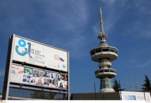 Θεσσαλονίκη: Συλλαλητήριο της ΓΣΕΕ το Σάββατο στη ΔΕΘ