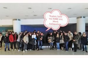Το 2ο Πειραματικό Λύκειο Κιλκίς πηγαίνει θέατρο!