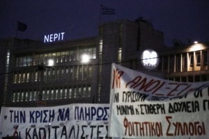 Αναβλήθηκε η κατάθεση νομοσχεδίου για την επεναλειτουργία της ΕΡΤ