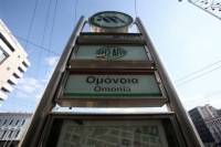 Κλειστοί σταθμοί του Μετρό το Σαββατοκύριακο λόγω τεχνικών εργασιών