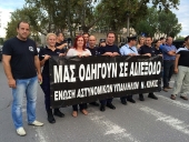 Οι αστυνομικοί του Κιλκίς στην πορεία ενστόλων στη ΔΕΘ