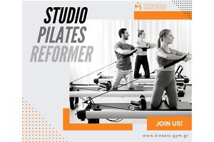 Η προσωπική γυμναστική (Personal Training) πιο σωστή και προσιτή από ποτέ...