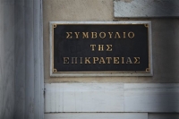 Δικαστές ΣτΕ: Στοχευμένα δημοσιεύματα προσπαθούν να επηρεάσουν την Δικαιοσύνη