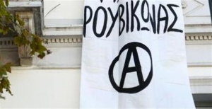 Στον Αγ. Παντελεήμονα την Κυριακή ο «Ρουβίκωνας»