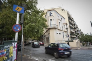 Από την Δευτέρα ο Δακτύλιος - Στα €200 το πρόστιμο