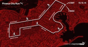 Αγώνες δρόμου στον Πειραιά την Κυριακή 19 Οκτωβρίου