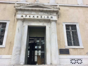 ΣτΕ: Δεν βλάπτει το περιβάλλον το αγκυροβόλιο στα Μέγαρα