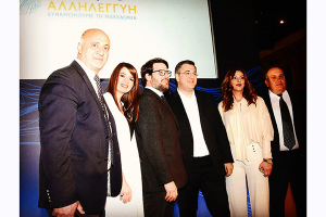 Οι σειρήνες της πόλης!