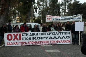 Νέα κινητοποιήσεις -συλλαλητήρια για τη δίκη της Χρυσής Αυγής