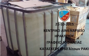 Σύλληψη στο Ηράκλειο Κρήτης για μεταφορά 1.760 λίτρων ρακής