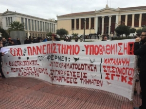 Συγκέντρωση φοιτητών ενάντια στο νόμο Γιαβρόγλου