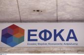 Απεργία στον ΕΦΚΑ – Συγκέντρωση των εργαζομένων στα γραφεία στη Θεσσαλονίκη