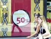 Ο Εμπορικός Σύλλογος Κιλκίς εφιστά την προσοχή των μελών του