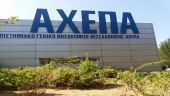 Δωρεά του ΑΔΜΗΕ στο Πανεπιστημιακό Γενικό Νοσοκομείο ΑΧΕΠΑ