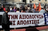 ΑΔΕΔΥ: Νέα 24ωρη απεργία το δεύτερο 15νθήμερο του Νοεμβρίου