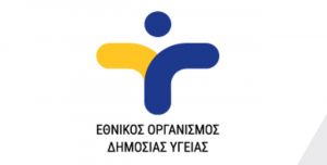Στη Θεσσαλονίκη ο πρόεδρος του ΕΟΔΥ, Π. Αρκουμανέας