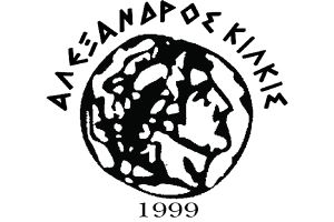Επανασύσταση Β΄ Ομάδας του Αλέξανδρου Κιλκίς