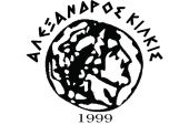 Επανασύσταση Β΄ Ομάδας του Αλέξανδρου Κιλκίς