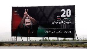 Διασημότητες ζητούν την απελευθέρωση του φυλακισμένου παλαιστίνιου ηγέτη Μαρουάν Μπαργούτι