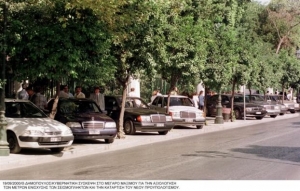 Κρατικά αυτοκίνητα-«φάντασμα» και αμαρτωλές μετακινήσεις