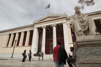 Παράταση στις ηλεκτρονικές αιτήσεις μετεγγραφής φοιτητών