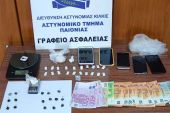 Συλλήψεις αλλοδαπών στην Παιονία για ηρωίνη και συμμετοχή σε εγκληματική οργάνωση