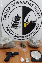 Από το Τμήμα Ασφάλειας Κιλκίς συνελήφθη άνδρας στη Θεσσαλονίκη για κατοχή ναρκωτικών