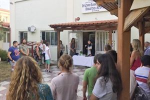 Η ειδική εκπαίδευση στο Κιλκίς