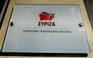 ΣΥΡΙΖΑ: Παραιτήθηκε ο Αν. Καρίτζης από την ΚΕ - Συνεχίζονται οι αποχωρήσεις