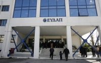ΕΥΔΑΠ: Διακοπή του νερού σε περιοχές του Πειραιά
