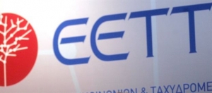 Παρέμβαση της κυβέρνησης ζητούν οι εργαζόμενοι στην ακέφαλη ΕΕΤΤ