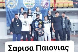 Η Σάρισα Παιονίας στο Πανελλήνιο πρωτάθλημα taekwondo itf