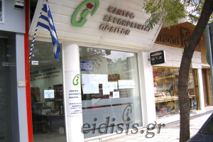 Παράταση για τη θεώρηση πάσο ΑμεΑ