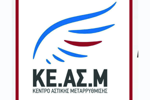 ''Νέες/Νέοι και Πολιτική το 2019 - Η νέα γενιά αντιμέτωπη με την Πραγματικότητα και τα Όνειρα της''