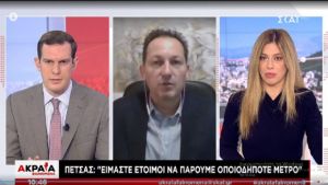 Πέτσας στον ΣΚΑΪ για lockdown: Ο πρωθυπουργός ενημερώνεται και αποφασίζει (vid)