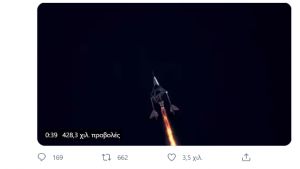 Έλον Μάσκ: χειροκρότησε το Tweet του επικεφαλή της Roskosmos