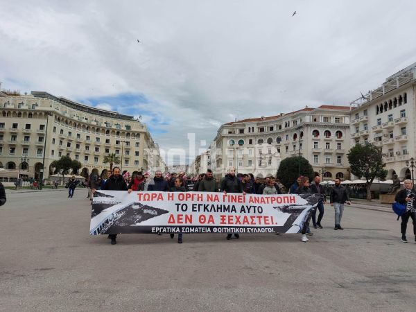 Μεγαλειώδης πορεία τώρα στο κέντρο της Θεσσαλονίκης για το δυστύχημα στα Τέμπη