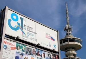 Με «μικρό καλάθι» εγκαινιάζει τη ΔΕΘ ο Αλέξης Τσίπρας