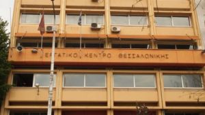 ΕΚΘ: Να διερευνηθούν τα αίτια του δυστυχήματος και να αποδοθούν ευθύνες για τον θάνατο του διανομέα