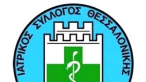 Η 2η Ημέρα Υγείας του ΙΣΘ: Μια ευκαιρία για πρόληψη στην καρδιά της Θεσσαλονίκης
