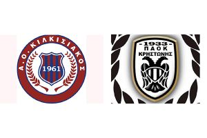 Γ' Εθνική: Ισόπαλο το τοπικό ντέρμπι ανάμεσα σε Κιλκισιακό και Π.Α.Ο.Κ. Κρηστώνης