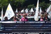 Θεσσαλονίκη: Πορεία Ειρήνης και συγκέντρωση διαμαρτυρίας (ΦΩΤΟ)
