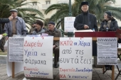 Συγκέντρωση συνταξιούχων έξω από το υπουργείο Εργασίας