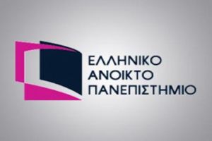 Το Ελληνικό Ανοικτό Πανεπιστήμιο στο 9% των κορυφαίων Πανεπιστημίων παγκοσμίως, σύμφωνα με την κατάταξη CWUR 2026