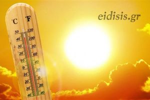 Αστυνομικοί Γειτονιάς Κιλκίς: Ενημερωθείτε για τη Θερμοπληξία και την Ηλίαση